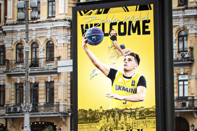 ОФІЦІЙНО. Київ-Баскет підписав ще одного українця з Латвії 1