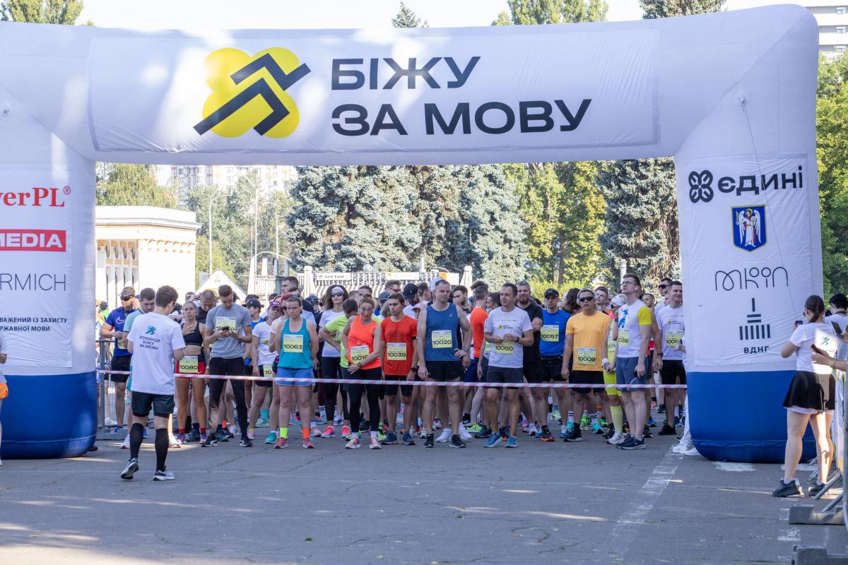 Понад 1000 українців бігтимуть за мову та на підтримку полонених: реєстрація на щорічний забіг 'Біжу за мову'
