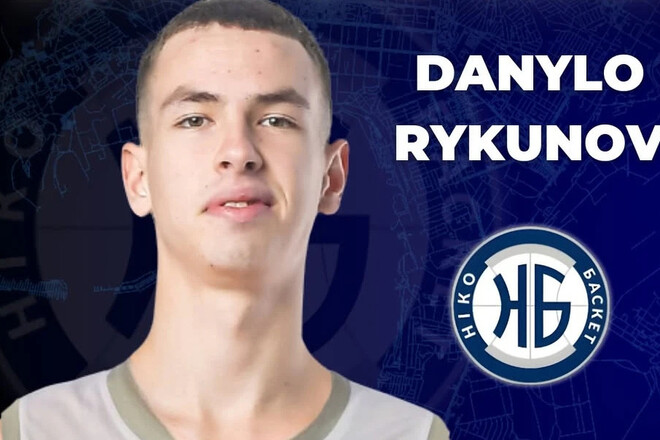 ОФІЦІЙНО. Новачок Суперліги підсилився гравцем Кривбасу 1