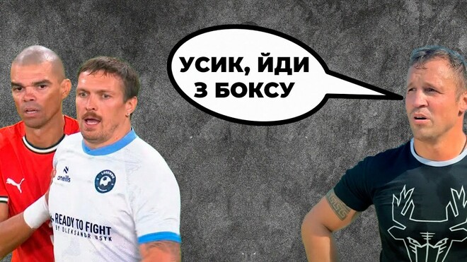 ВІДЕО. Усика знову критикують, зустріч із Трубіним, оновлено P4P рейтинг 1