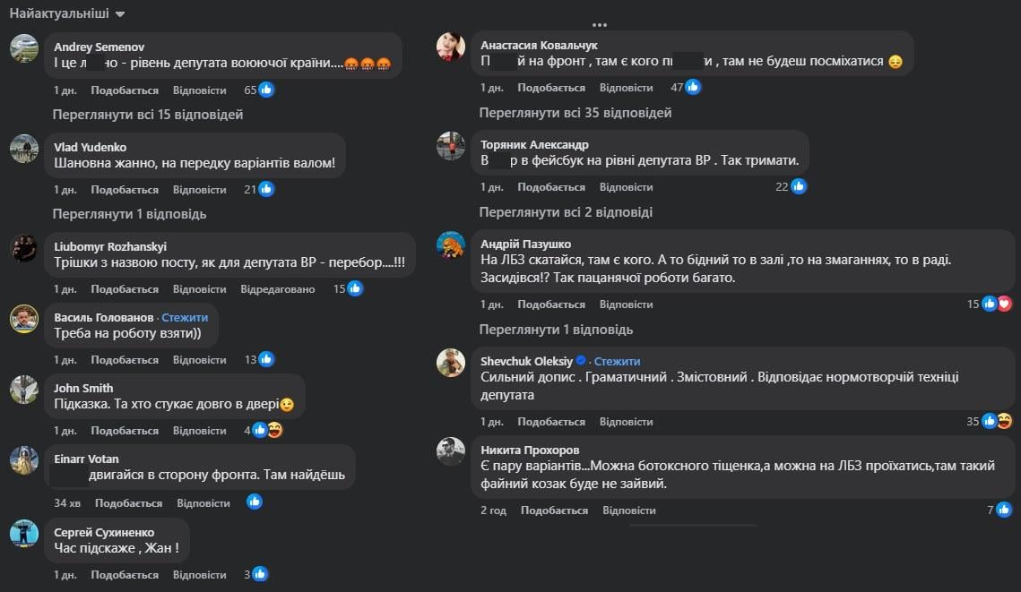 Нардеп Беленюк надів величезні рукавички і захотів когось побити: українці гнівно висловилися 3 ком