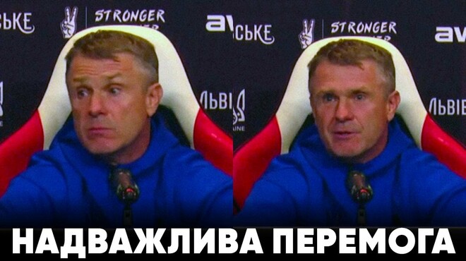 ВІДЕО. Реакція Реброва після перемоги над Азербайджаном ВІДЕО. Реакція Реброва після перемоги над Азербайджаном 1