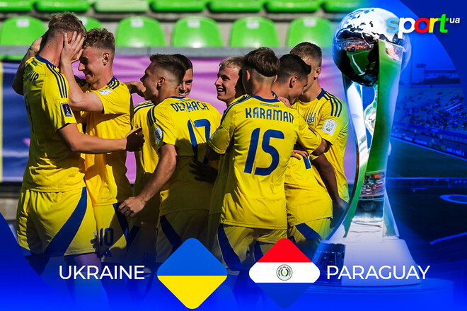 ВІДЕО. Збірна України U-20 прибула на стадіон на гру ЧС з Парагваєм 1