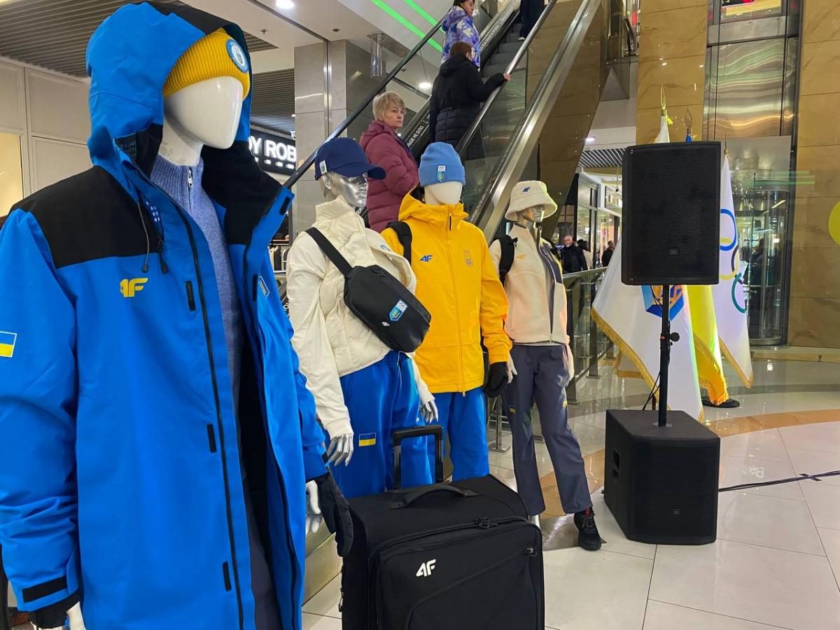 100 днів до зимової Олімпіади: у Києві презентували офіційну форму збірної (фото)