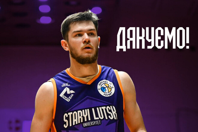 Робота над помилками. Аутсайдер Суперліги попращався з гравцем ротації Робота над помилками. Аутсайдер Суперліги попращався з гравцем ротації 1