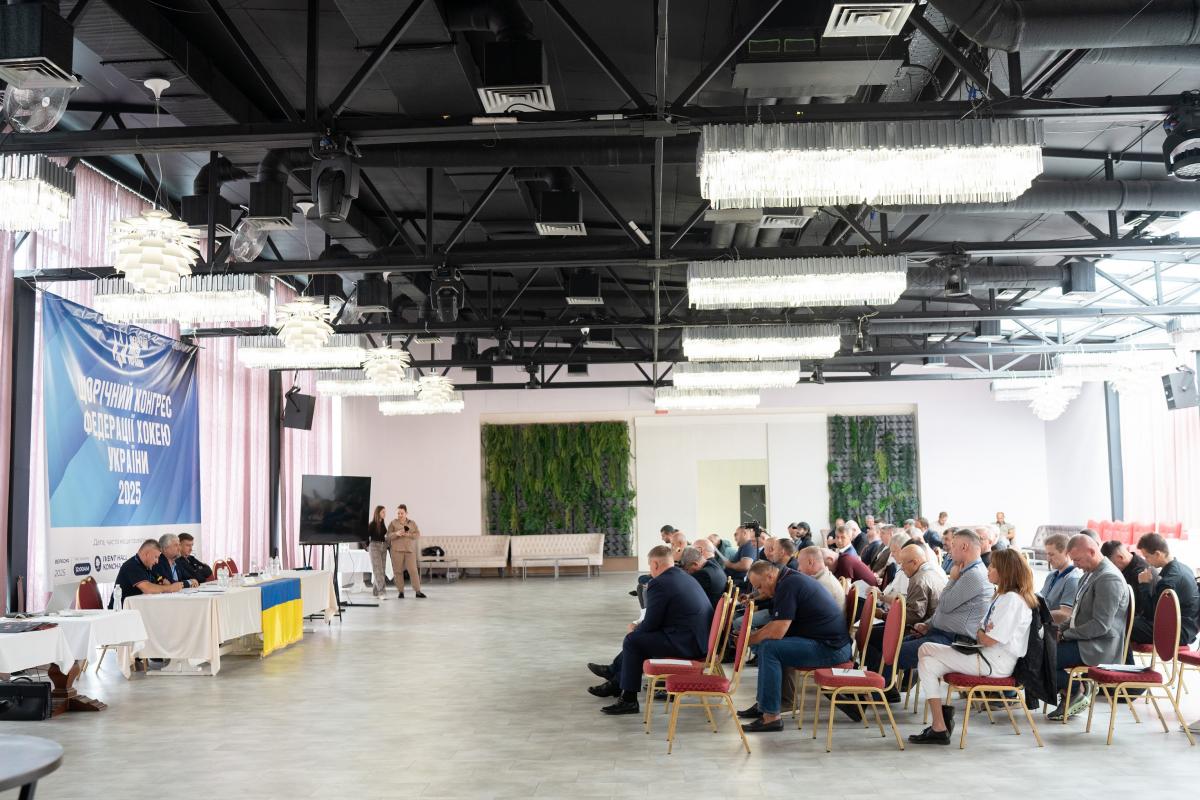 Щорічний Конгрес ФХУ (2025) відбувся в Києві без присутності Президента ФХУ Сергія Мазура. 