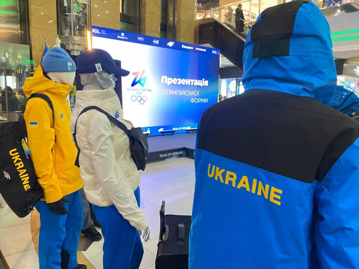 100 днів до зимової Олімпіади: у Києві презентували офіційну форму збірної (фото)