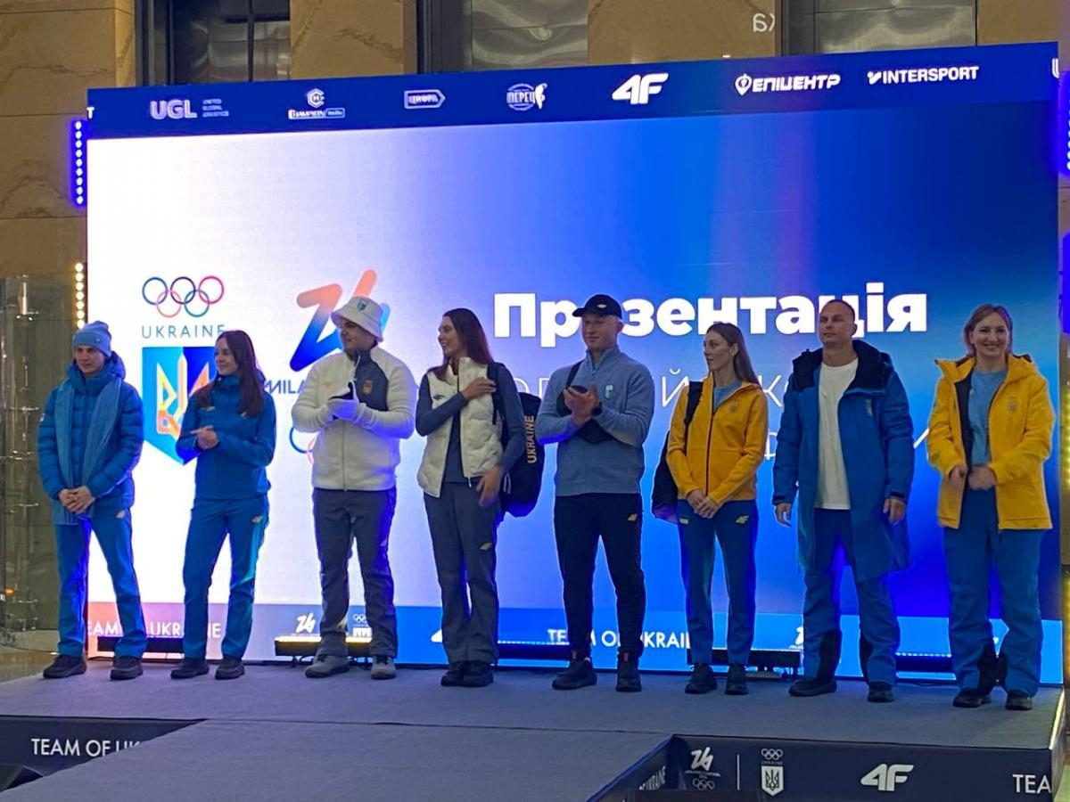 100 днів до зимової Олімпіади: у Києві презентували офіційну форму збірної (фото)