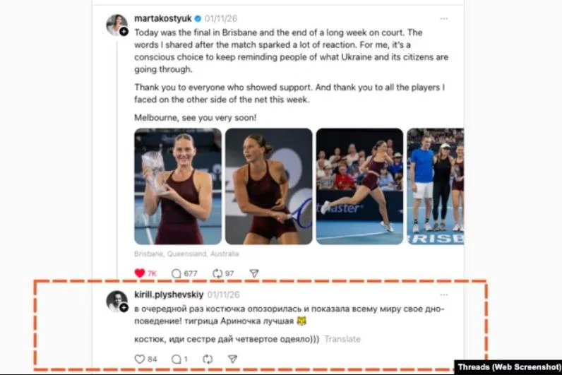 "Дай четверту ковдру": син білоруських прокурорів висміяв промову Костюк