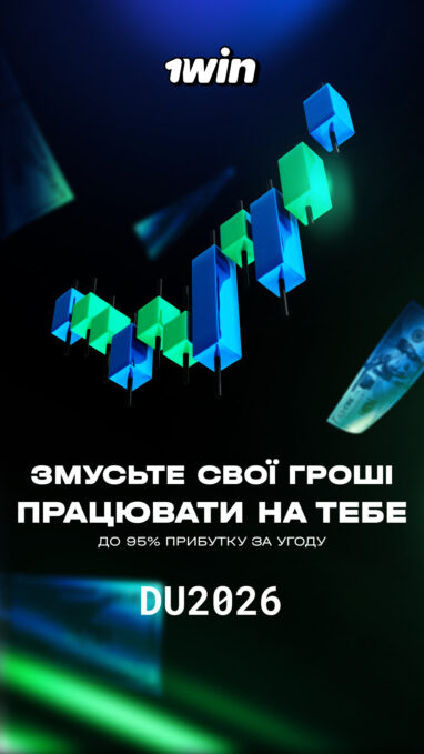 1win-dua2026-02