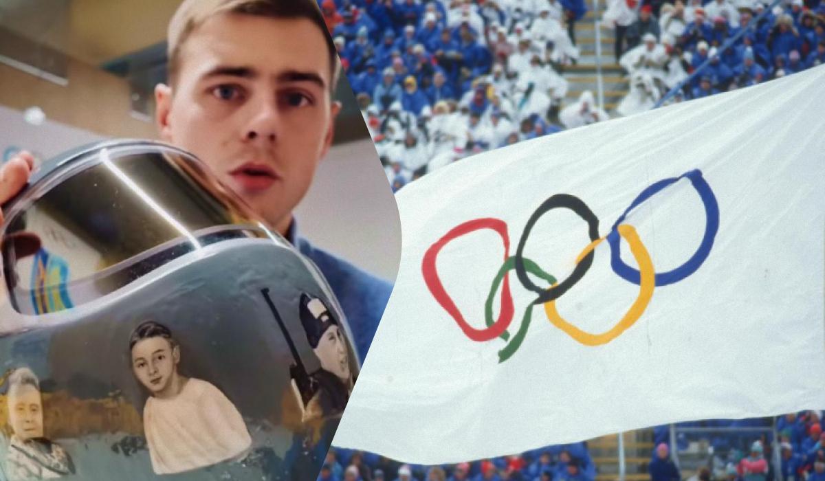 У МОК відреагували на заяви Гераскевича про заборону вдягати шолом з фото загиблих атлетів