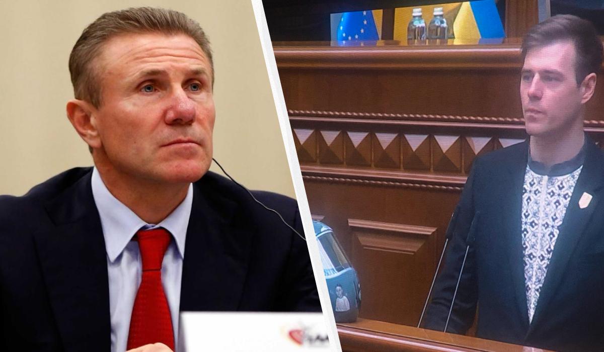 "Він підігрує Росії": Гераскевич закликав Раду позбавити Бубку звання Героя України