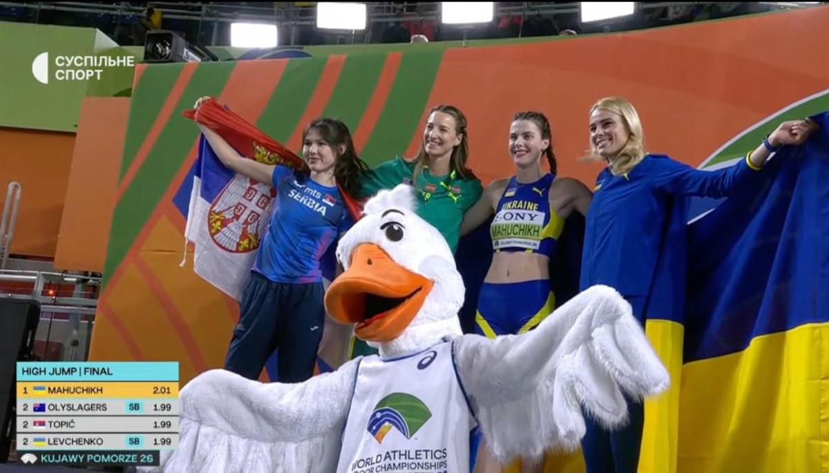 ЧС-2026 з легкої атлетики в приміщенні: Магучіх здобула "золото", а Левченко - "срібло"