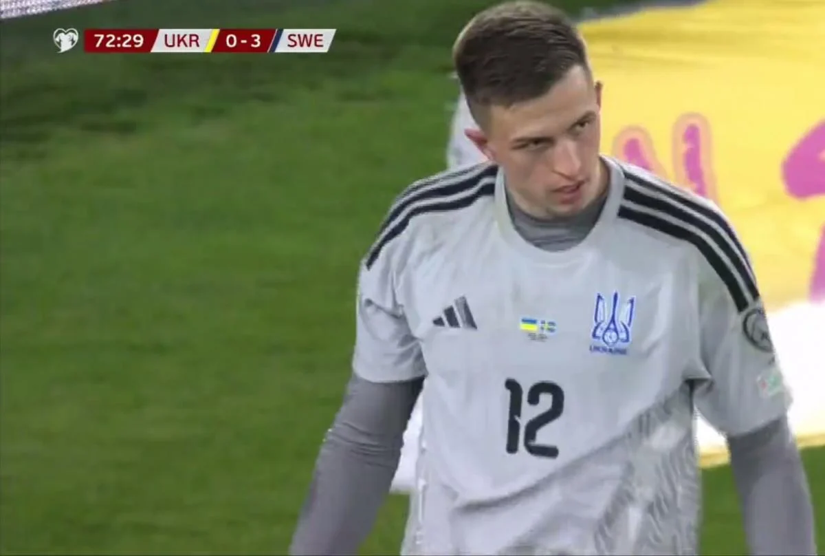 Збірна України втратила можливість зіграти на Чемпіонаті світу
