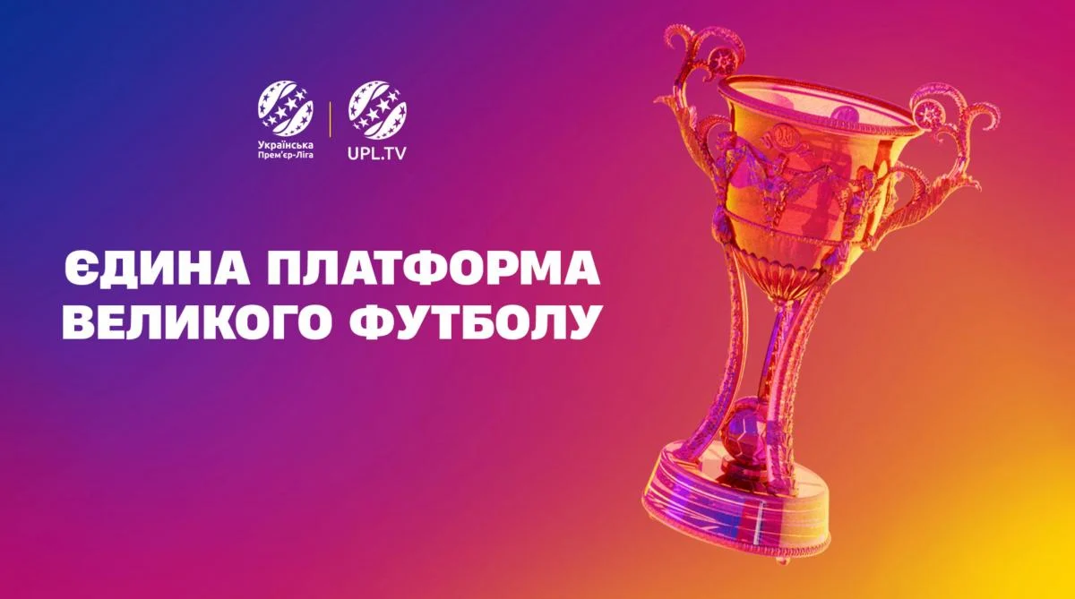 1+1 media ексклюзивно займатиметься дистрибуцією телеканалу UPL.TV до 2030 року: угоду підписано